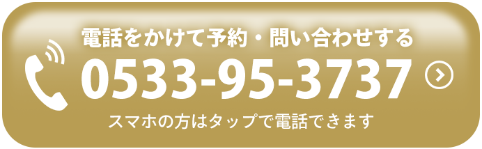 電話問い合わせ